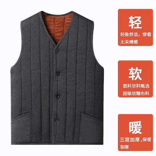 Утепленная куртка подходит для мужчин и женщин, удерживающий тепло бархатный жилет для отдыха, для среднего возраста, оверсайз