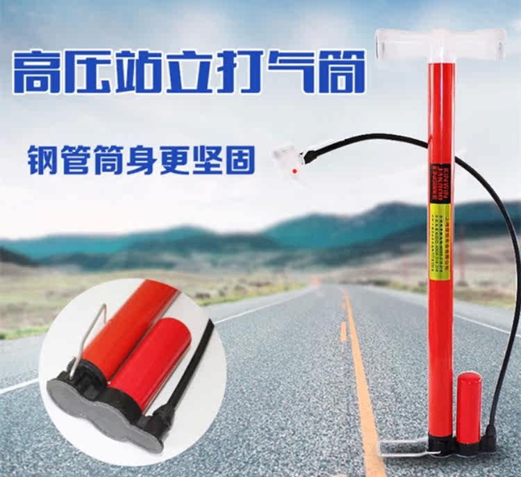 Pompe à vélo - Ref 2388772 Image 5