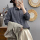 2024 ພາກຮຽນ spring ແລະດູໃບໄມ້ລົ່ນຄົນອັບເດດ: ຄົນອັບເດດ: ໃຫມ່ striped ເສື້ອແຂນຍາວ double-layer cotton gauze shirt versatile large size loose cardigan 8365