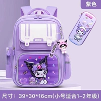 Маленькая сиреневая подвеска, пенал