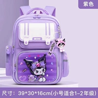 Маленькая сиреневая подвеска, 1-2 года