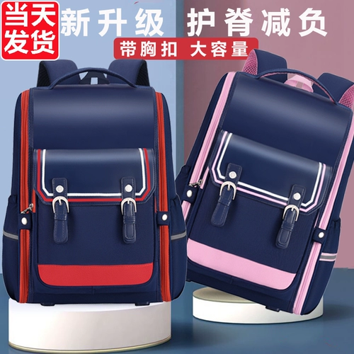 Школьный рюкзак со сниженной нагрузкой, коллекция 2023, защита позвоночника, делается под заказ