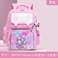 Маленькая розовая подвеска, 1-2 года