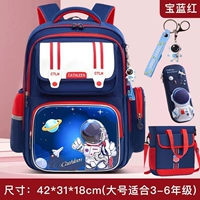 Большая космическая подвеска, пенал, сумка для учебы