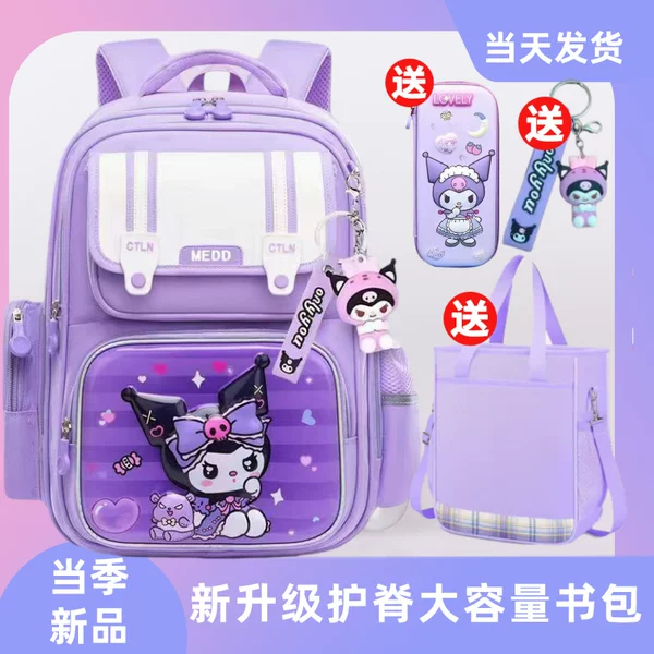 Товары от xiaomengmeng52013