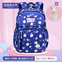 Большой кролик для школьников, 3-6 года