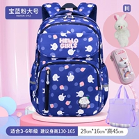 Большой кролик, пенал, сумка для учебы для школьников, 3D, 3-6 года