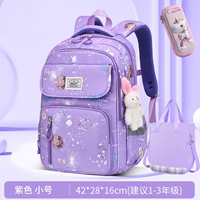 Сиреневое маленькое звездное небо, пенал, сумка для учебы для школьников, 3D, 1-2 года