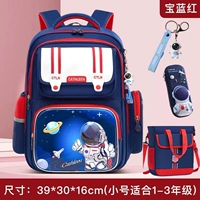 Маленькая космическая подвеска, пенал, сумка для учебы