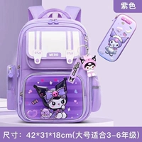 Большая сиреневая подвеска, пенал