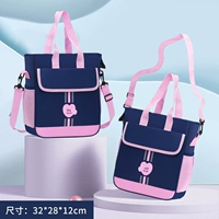 Тибетская пудровая сумка для обучения