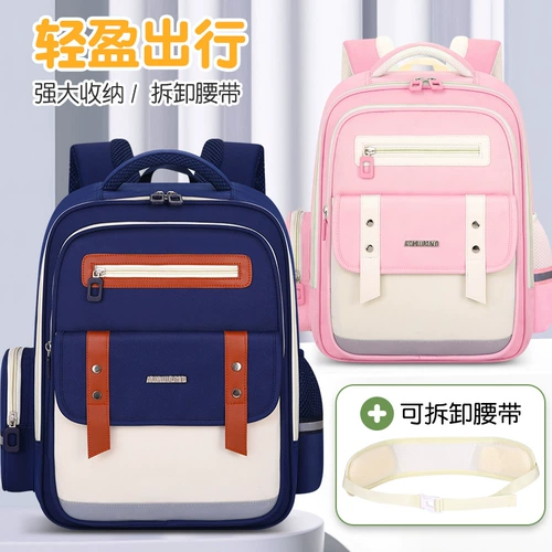 Школьный рюкзак со сниженной нагрузкой, 1-3-6 года, защита позвоночника