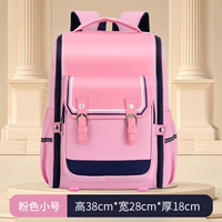 Маленький, розовый, 1-3 года