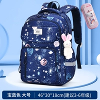 Большое звездное небо, пенал для школьников, 3D, 3-6 года