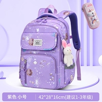 Сиреневое маленькое звездное небо, пенал для школьников, 3D, 1-2 года