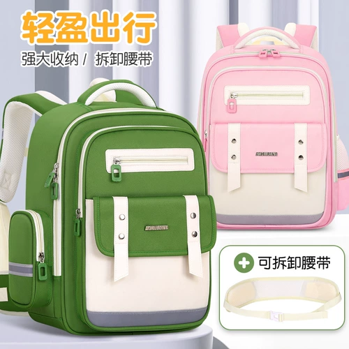 Школьный рюкзак со сниженной нагрузкой, 1-3-6 года, защита позвоночника