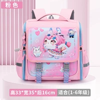 Розовый, горизонтальная версия, 1-4 года