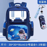 Маленькая синяя космическая подвеска, пенал