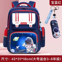 Большая космическая подвеска, пенал