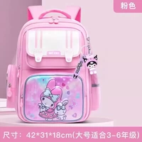 Мелити большой розовый розовый от 3 до 6 сортов