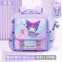 Сиреневый пенал, подвеска для школьников, горизонтальная версия, 1-4 года