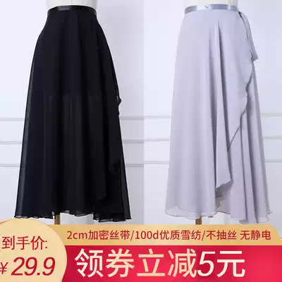 Adult Tutu One-piece Lace-up teacher skirt Dance yarn skirt Practice apron Half-body chiffon skirt 80cm