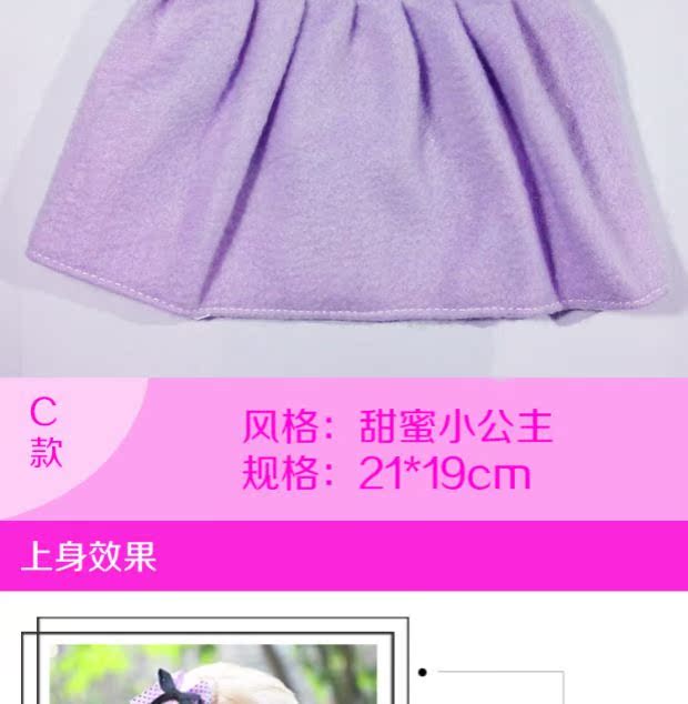 Disney Salon Doll Quần áo Set Princess Dress 16 Inch Tóc dài Công chúa Doll Phụ kiện Dress Up Đồ chơi búp bê chibi trắng