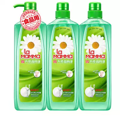 A bottle of mother's choice tableware net 1kg* 3 bottles of detergent naturally clean, gentle and non-irritating