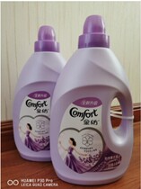One piece of gold-woven clothing softener soft fragrance anti-static Yishen lavender 2 5L*2 bottles
