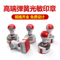 Lettering seal Hengyin US 42HY spring seal engraved Zhang customized photosensitive seal high-end automatic printing oil Red Chengdu