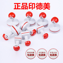 India Demi Red Gray series YH42YH3040 photosensitive seal custom engraved character graphic seal refueling durable