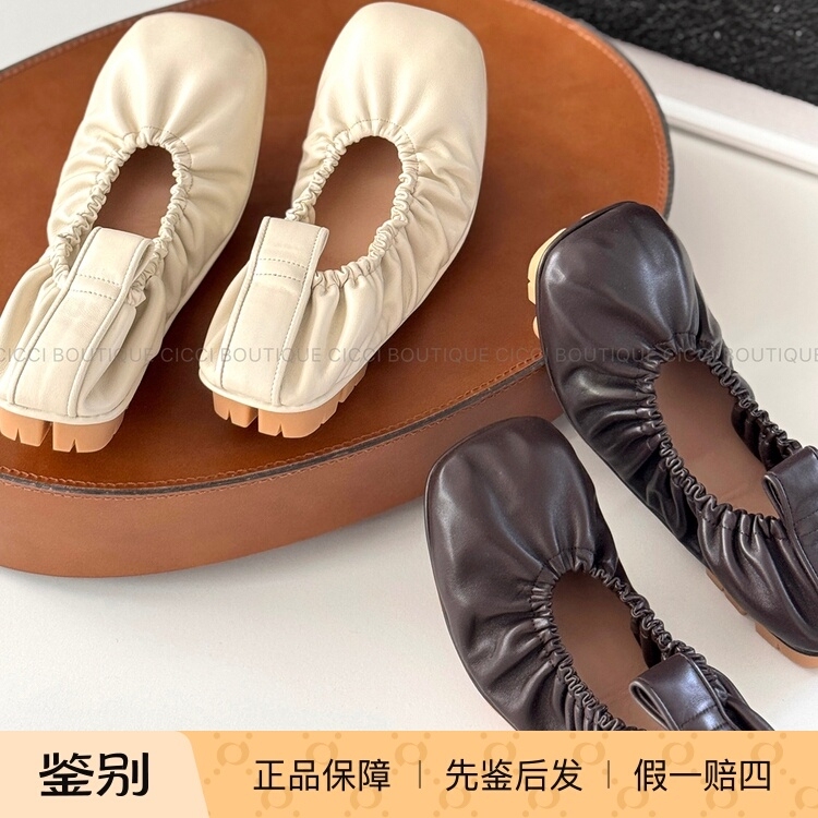 [Treasure Model] Bottega Veneta Women's Bv Shore Ultra-Soft Square-Toe Sheepskin Ballet Shoes Dxzj