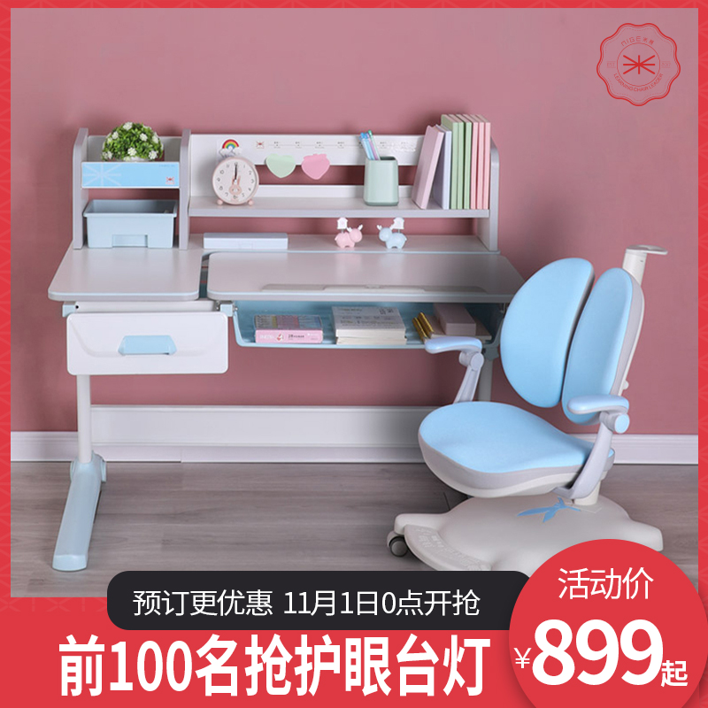 Miko desk Children's study desk and chair set can lift student desk and chair Children's home simple desk and chair