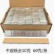 Lốp ô tô cân bằng khối dán khối / Băng keo phụ tùng ô tô cân bằng động đối trọng kẹp chì khối cân bằng lốp nhanh - Smart Scooter