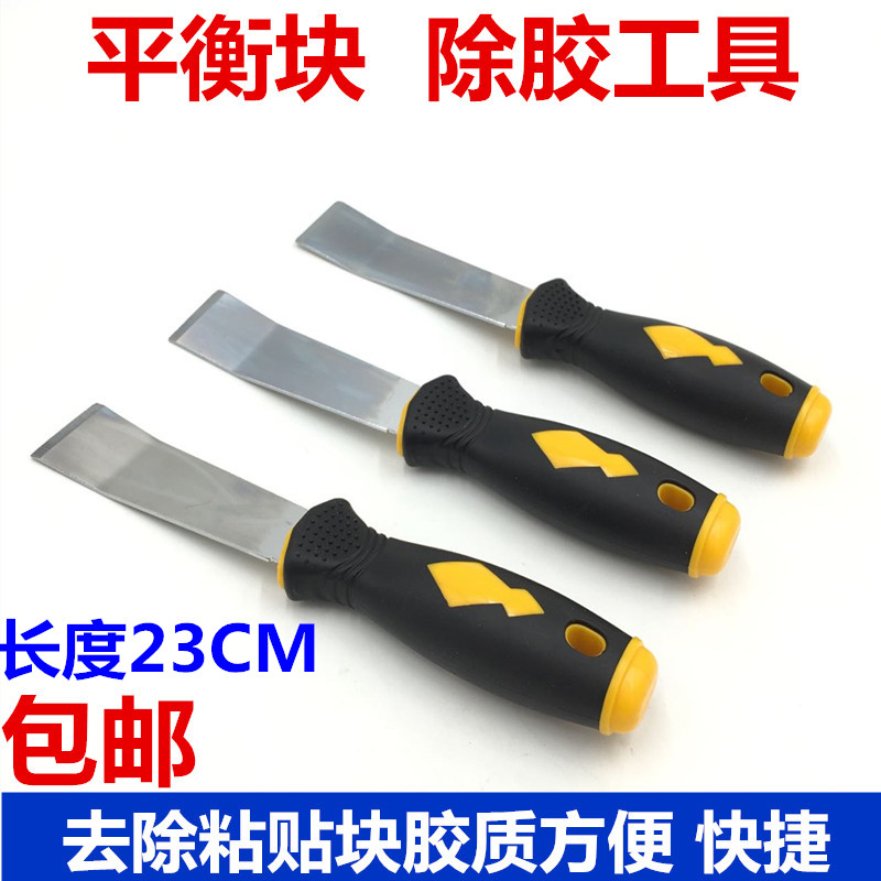 xe thăng bằng puky Cân bằng khối lưỡi xe lốp cân bằng khối dán dán cân bằng động khối trọng lượng nhanh phim khối - Smart Scooter xe thăng bằng cho be 1 tuổi