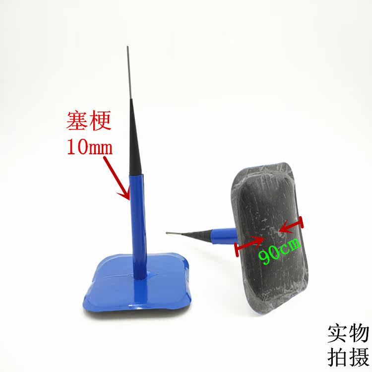 Kit de réparation vélo - Ref 2314085 Image 7