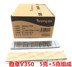 xe thăng bằng 2 trong 1 Khối cân bằng dính khối cân bằng khối lốp xe ô tô loại trọng lượng 5, khối cân bằng 10 gram - Smart Scooter xe điện ninebot Smart Scooter