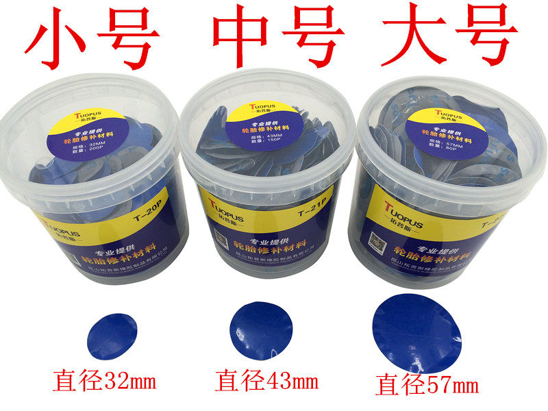 Kit de réparation vélo - Ref 2313988 Image 9