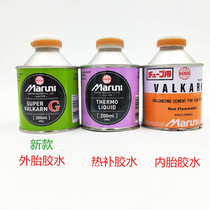 Japan imported Maroni glue inner tube vacuum tire vulcanized glue Maroni film Cold glue film