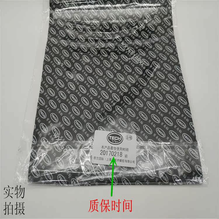 Kit de réparation vélo - Ref 2314026 Image 6