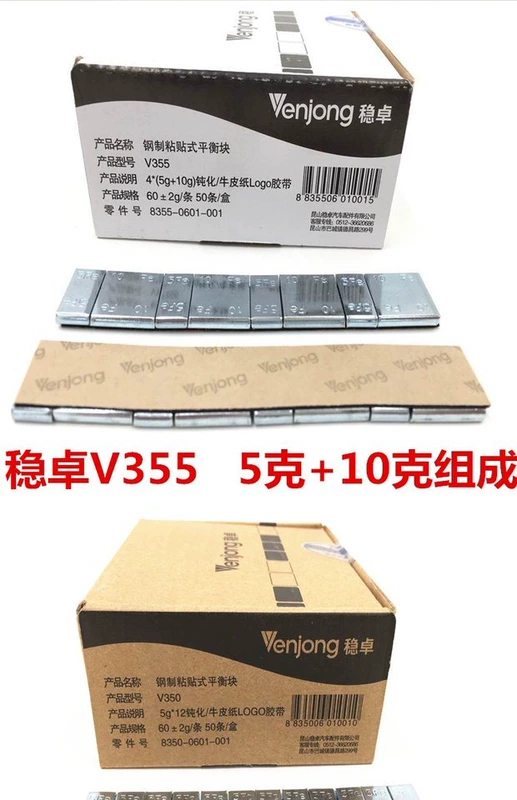 Khối cân bằng dính khối cân bằng khối lốp xe ô tô loại trọng lượng 5, khối cân bằng 10 gram - Smart Scooter