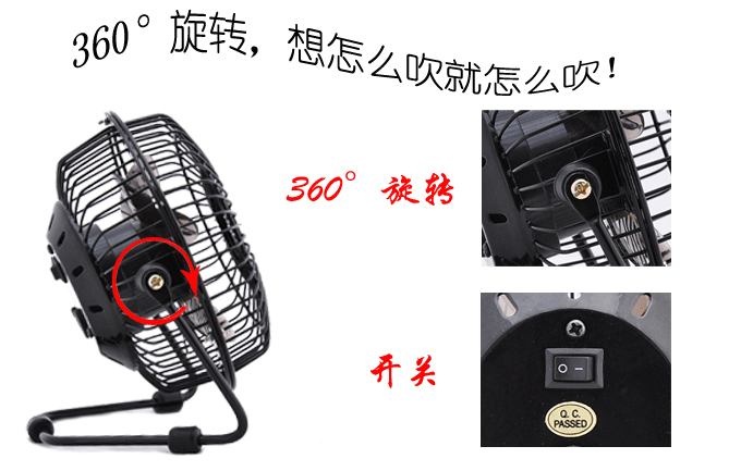 Ventilateur USB - Ref 406857 Image 4