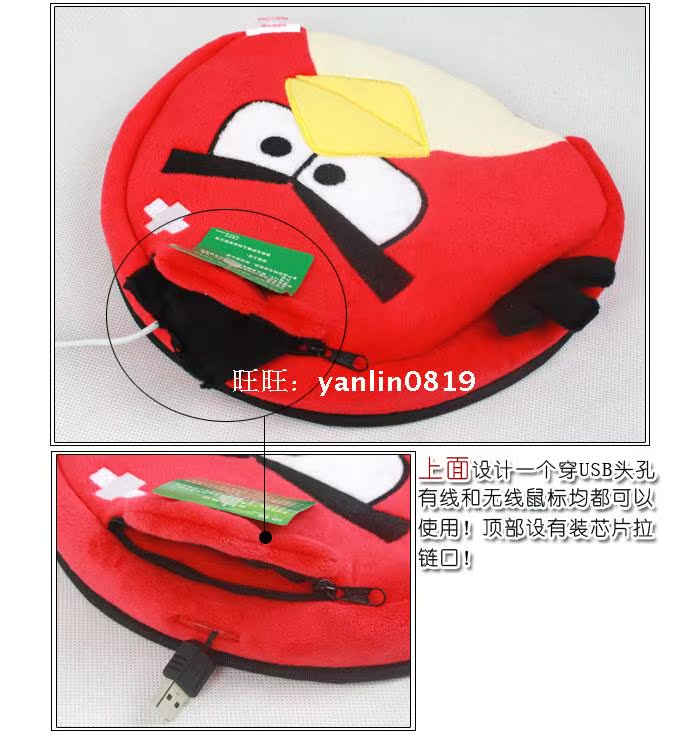 Coussin chauffant USB e.warmer dessin animé - Ref 424160 Image 3