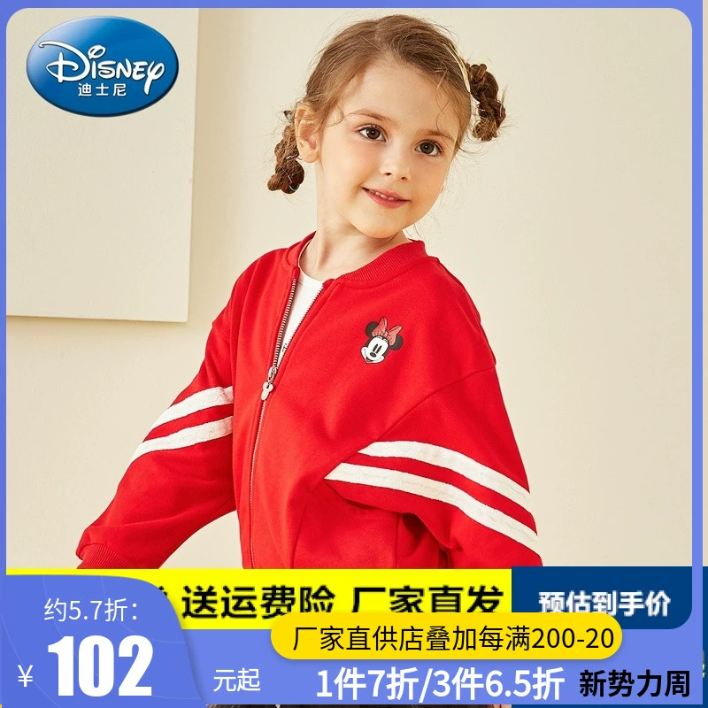 Disney baby quần áo trẻ em trẻ em trung và nhỏ cô gái dệt kim thời trang áo khoác thể thao 2019 mùa thu mới trẻ em phong cách phương tây hàng đầu - Áo khoác