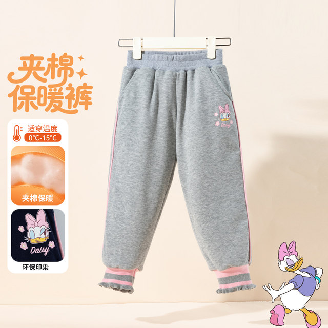 Disney Children's Padded Thickened Long Pants for Boys and Girls, Winter Casual Outdoor Windproof Warm Jogger Pants