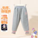 Disney Children's Padded Thickened Long Pants for Boys and Girls, Winter Casual Outdoor Windproof Warm Jogger Pants