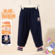Disney Children's Padded Thickened Long Pants for Boys and Girls, Winter Casual Outdoor Windproof Warm Jogger Pants