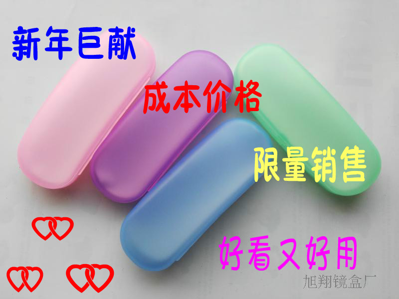 Etui à lunettes - Ref 1247760 Image 6
