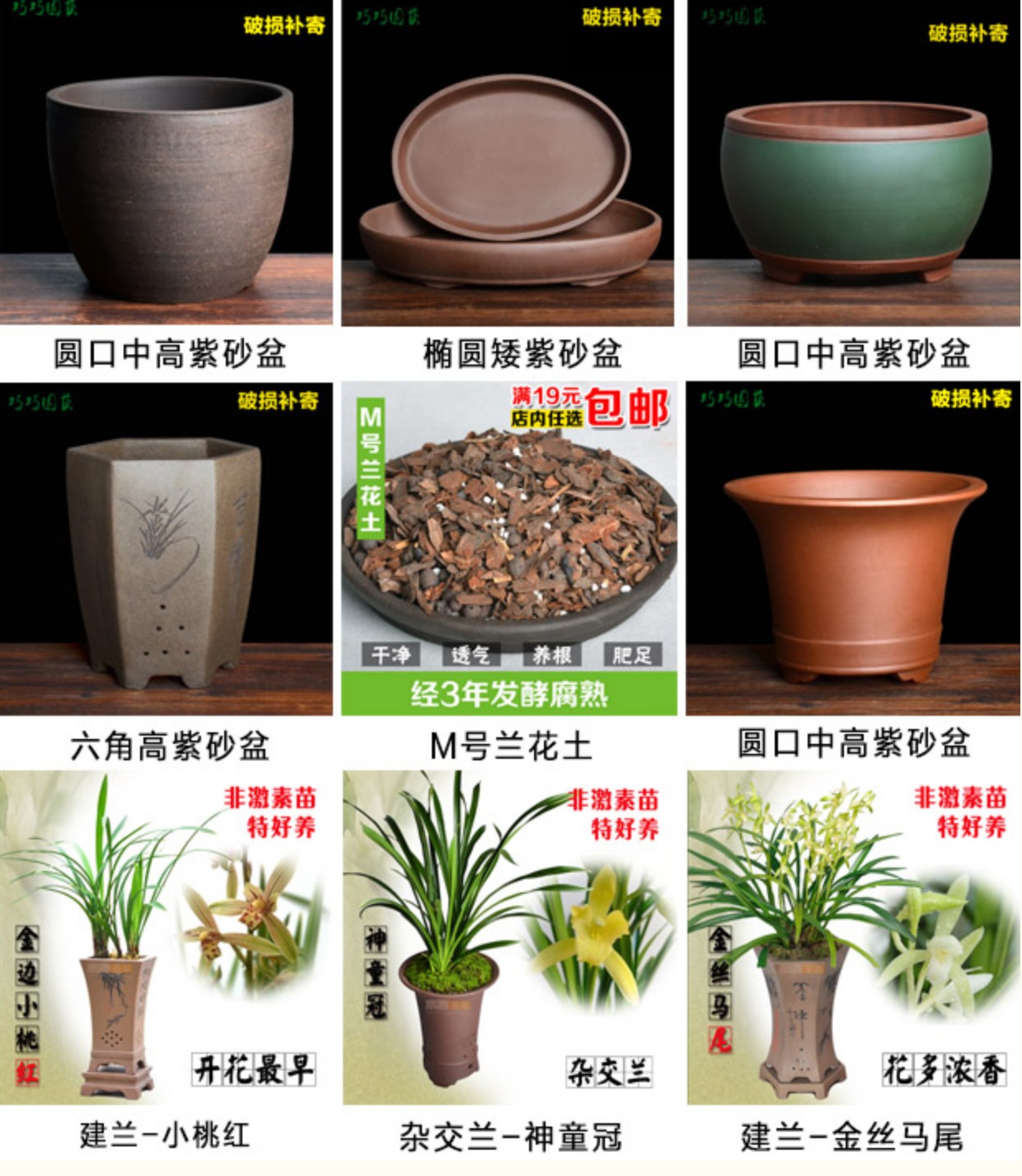 Hoa nhựa chậu khóa đáy bát chống rò rỉ cống thoát nước che phủ kỵ nước che phủ dụng cụ làm vườn bình tưới cây