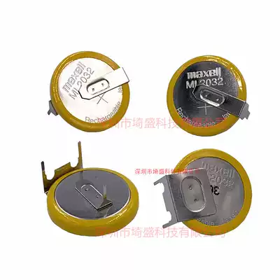 Wansheng MAXELL MAXELL ML2032-T6 ML2032-T25 3V imported rechargeable button battery